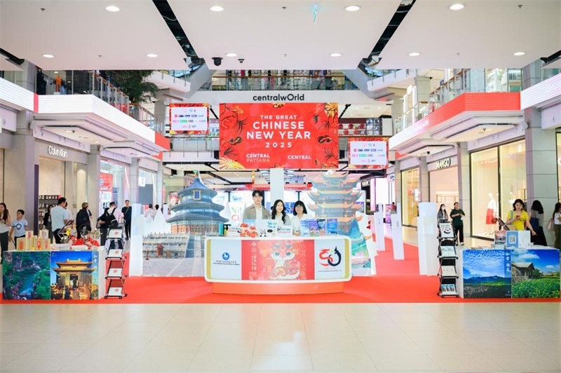 “你好！中國”冬季入境游主題展現(xiàn)場?；顒又鬓k方供圖