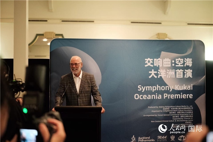 招待會現(xiàn)場，奧克蘭市市長韋恩·布朗發(fā)言。張波若攝