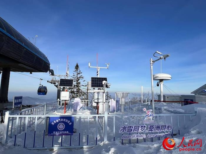 亞布力大鍋盔山頂?shù)墓潭庀蟊O(jiān)測站。人民網(wǎng) 高清揚攝