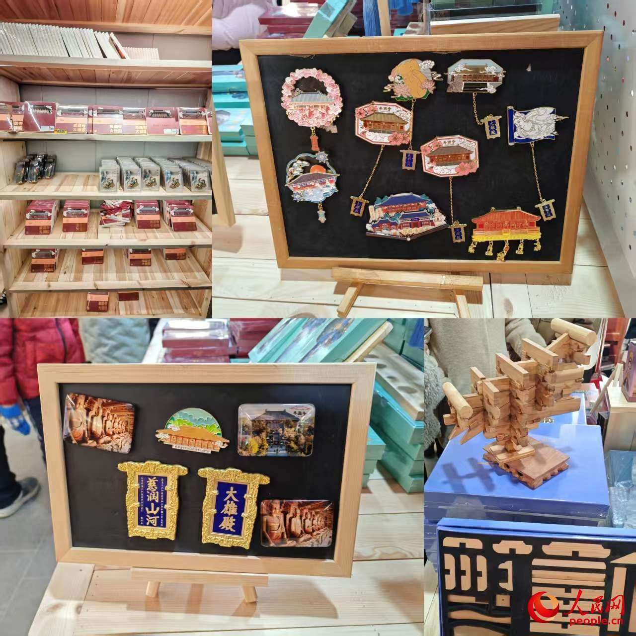 奉國寺推出的眾多文創(chuàng)產(chǎn)品。人民網(wǎng)記者 王子鋒攝