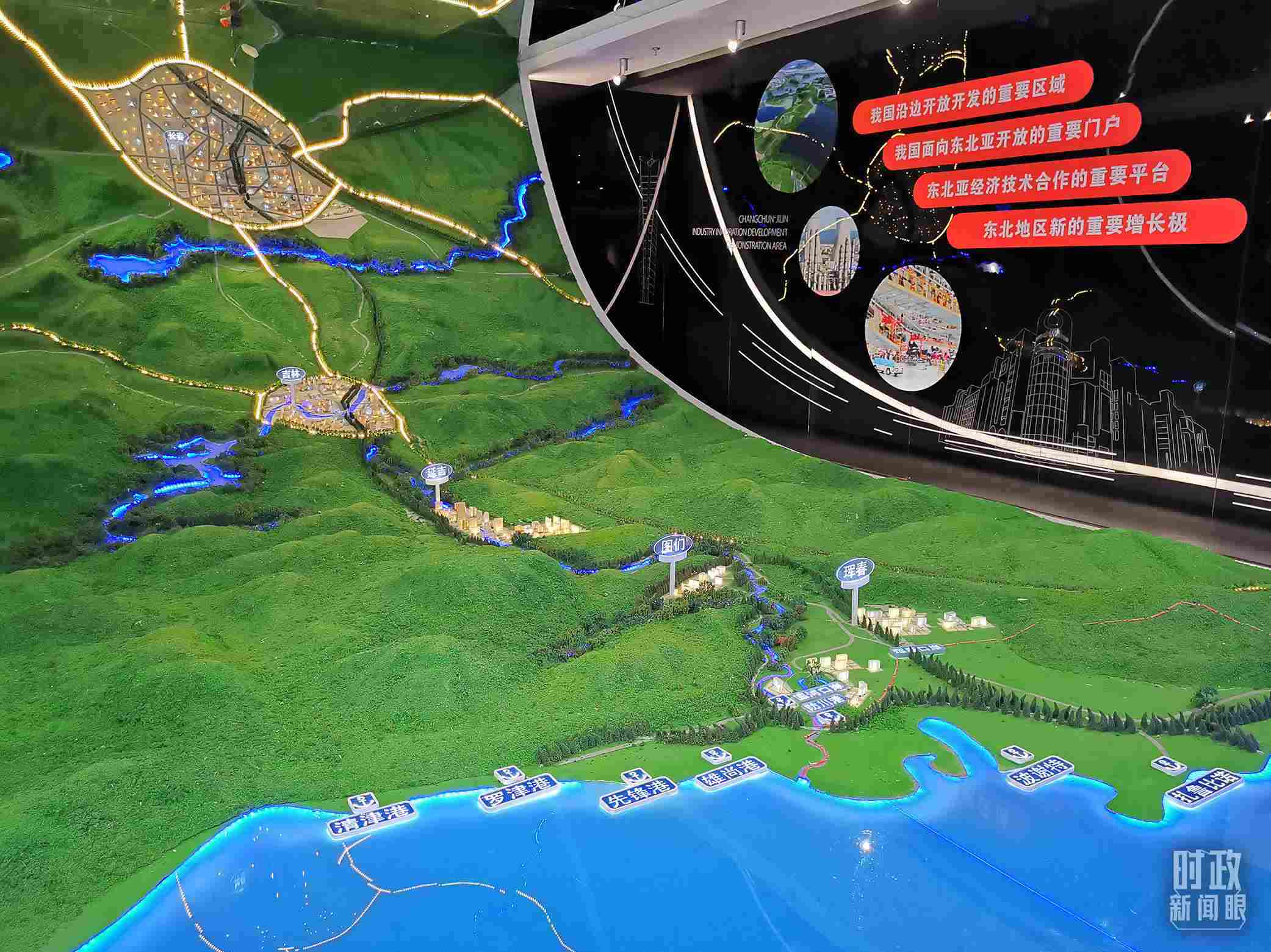 △長春新區(qū)規(guī)劃展覽館展陳。（總臺央視記者王萌萌拍攝）