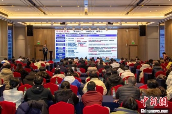 2月9日，深圳理工大學在長沙舉行2025年湖南省招生說明會。深圳理工大學供圖