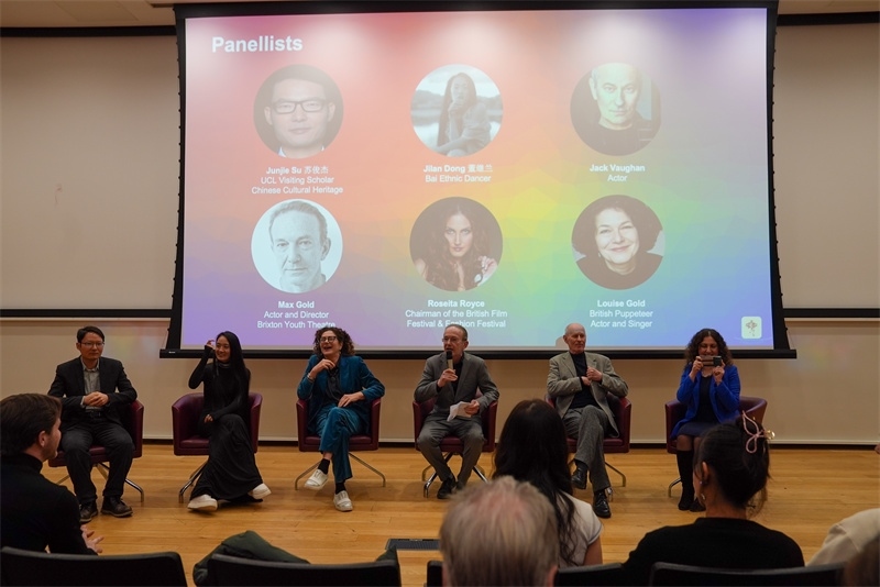 中英學(xué)者、藝術(shù)家座談交流。中英民族文化交流協(xié)會(huì)供圖