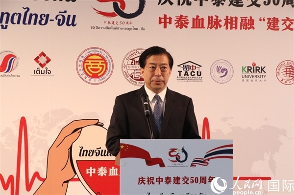 中國駐泰國大使韓志強(qiáng)在開幕式上致辭。朱瀟逸攝