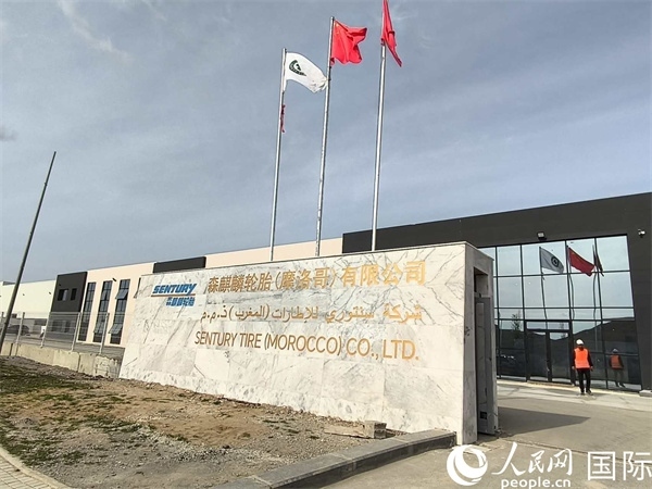 森麒麟輪胎在科技城的工廠(chǎng)。人民網(wǎng)記者 黃培昭攝