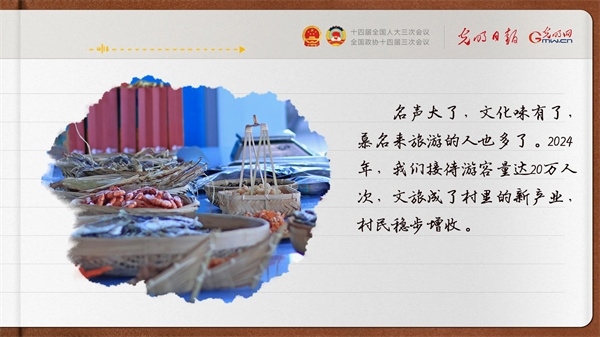 【奮進的春天】帶領(lǐng)鄉(xiāng)親們做好“?！钡奈恼?></p> <p style=