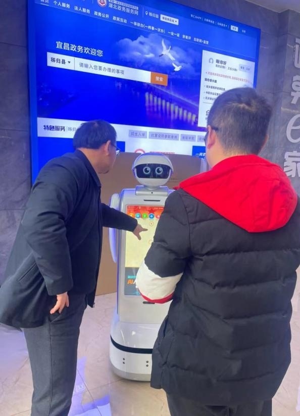 秭歸縣政務(wù)服務(wù)中心“AI員工”。受訪者供圖
