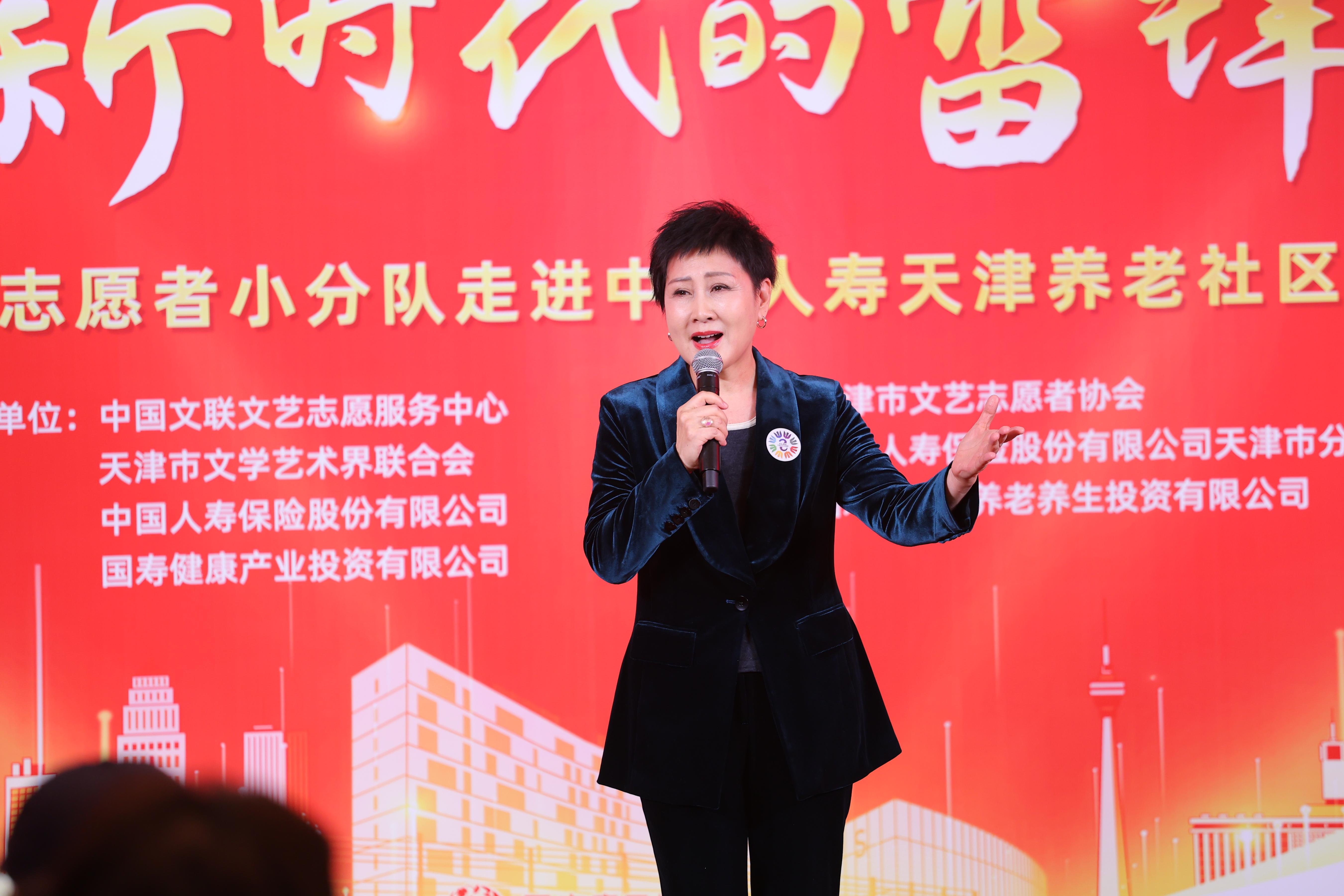 張凱麗演唱《繡紅旗》。中國文藝志愿者協(xié)會供圖