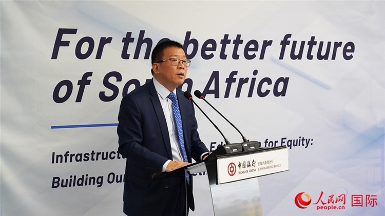 張朝陽行長致辭。人民網(wǎng) 劉暢攝