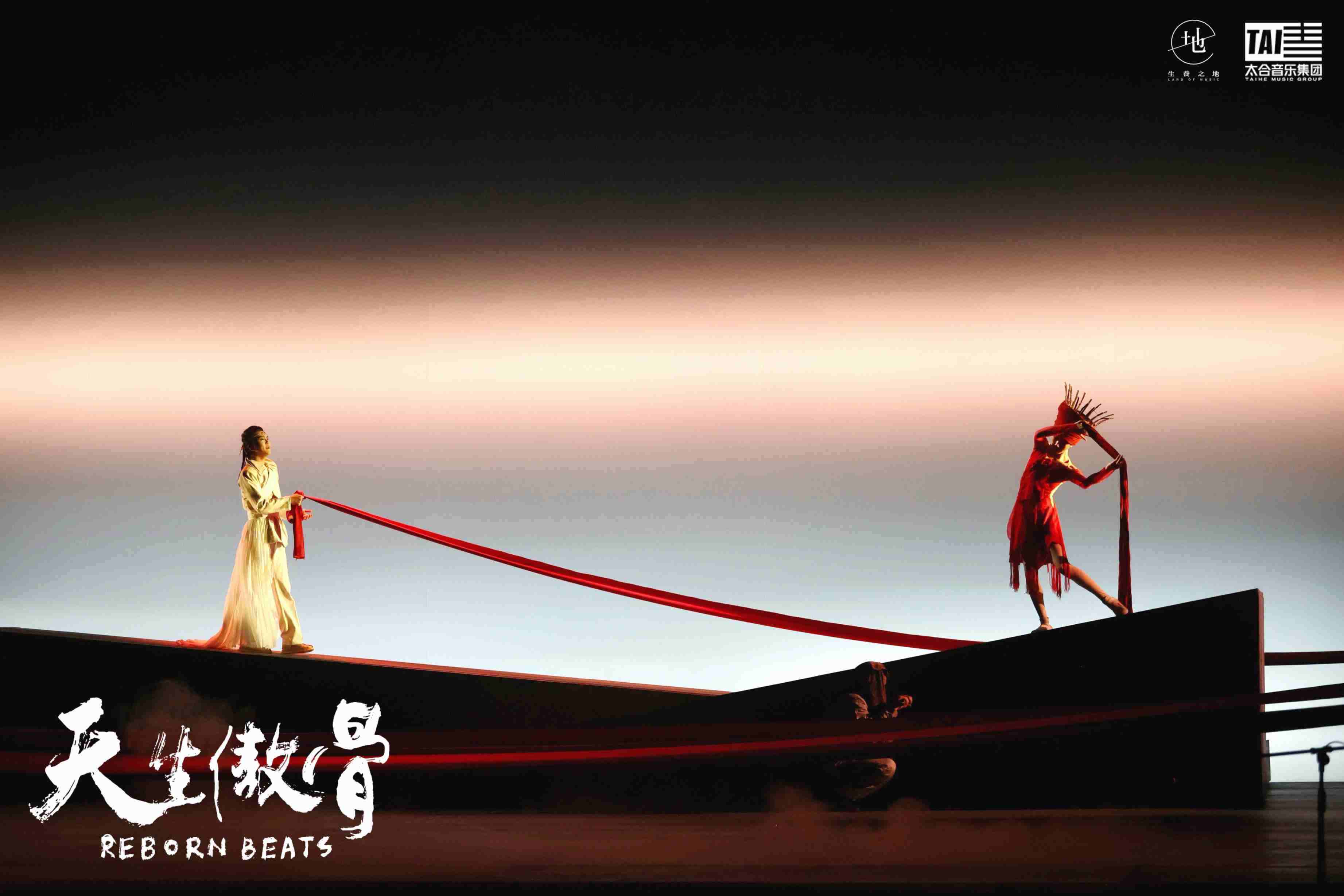 舞臺(tái)劇《天生傲骨》演出現(xiàn)場(chǎng)。主辦方供圖