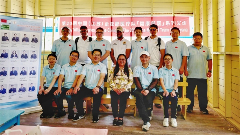 圭亞那印第安人事務(wù)部部長蘇凱（前排右三）在啟動儀式上和中國醫(yī)療隊隊員合影。第二十期中國援圭亞那醫(yī)療隊供圖