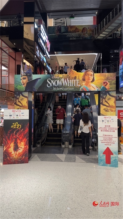 活動(dòng)現(xiàn)場(chǎng)。人民網(wǎng)記者 白元琪攝