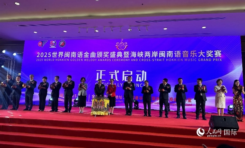 活動現(xiàn)場。人民網(wǎng)記者 簡承淵攝