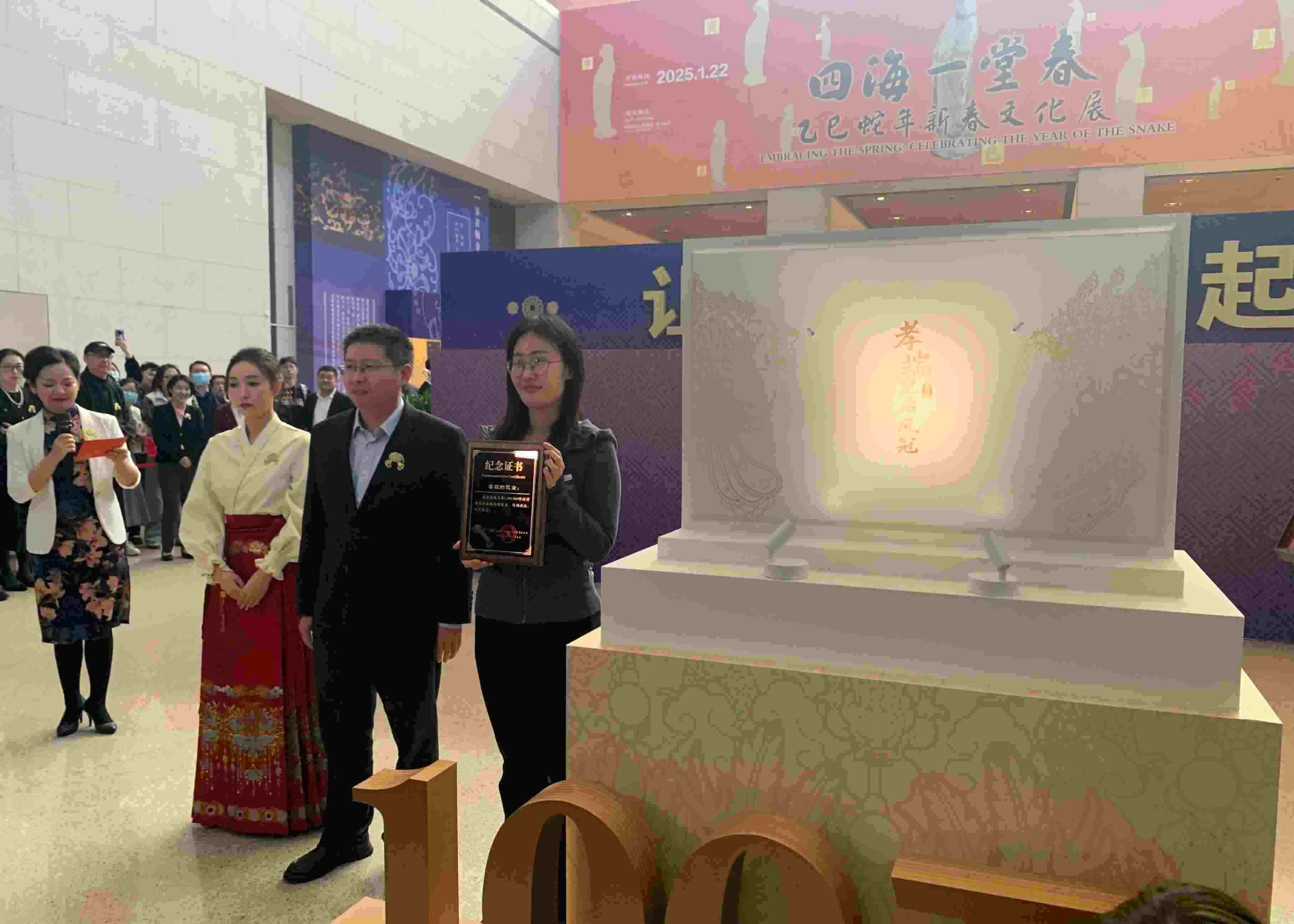 國博文創(chuàng)團(tuán)隊(duì)精心準(zhǔn)備了“紀(jì)念款鳳冠冰箱貼”和紀(jì)念證書贈(zèng)送給第100萬件鳳冠冰箱貼的購買者。人民網(wǎng)記者 劉穎穎攝