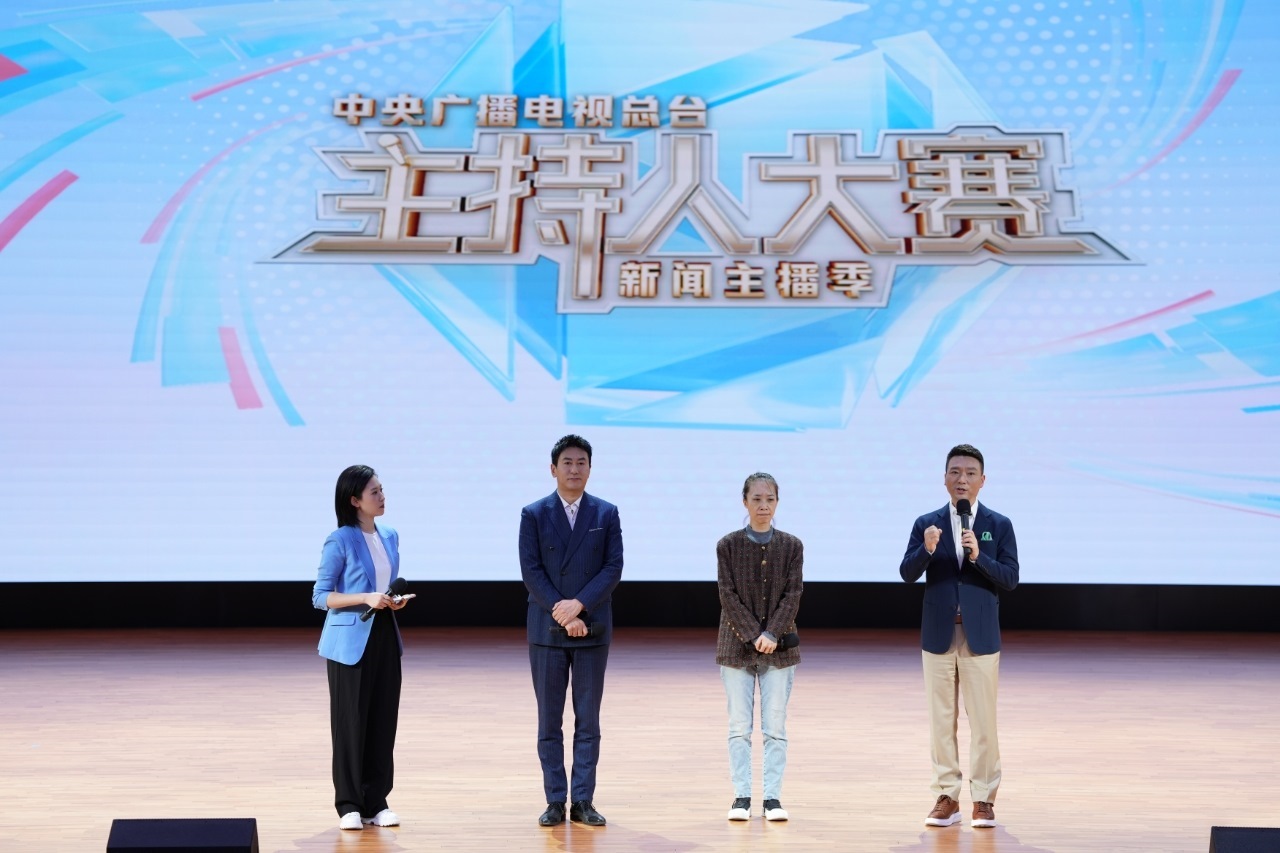 活動(dòng)現(xiàn)場(chǎng)。中央廣播電視總臺(tái)供圖