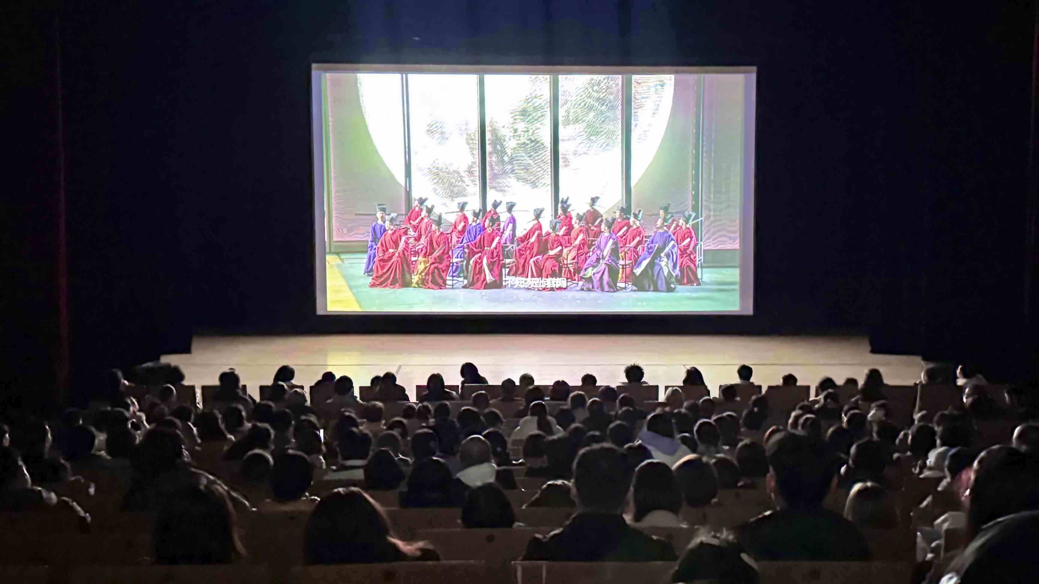 觀眾在哈爾濱大劇院欣賞《蘇堤春曉》。國話供圖