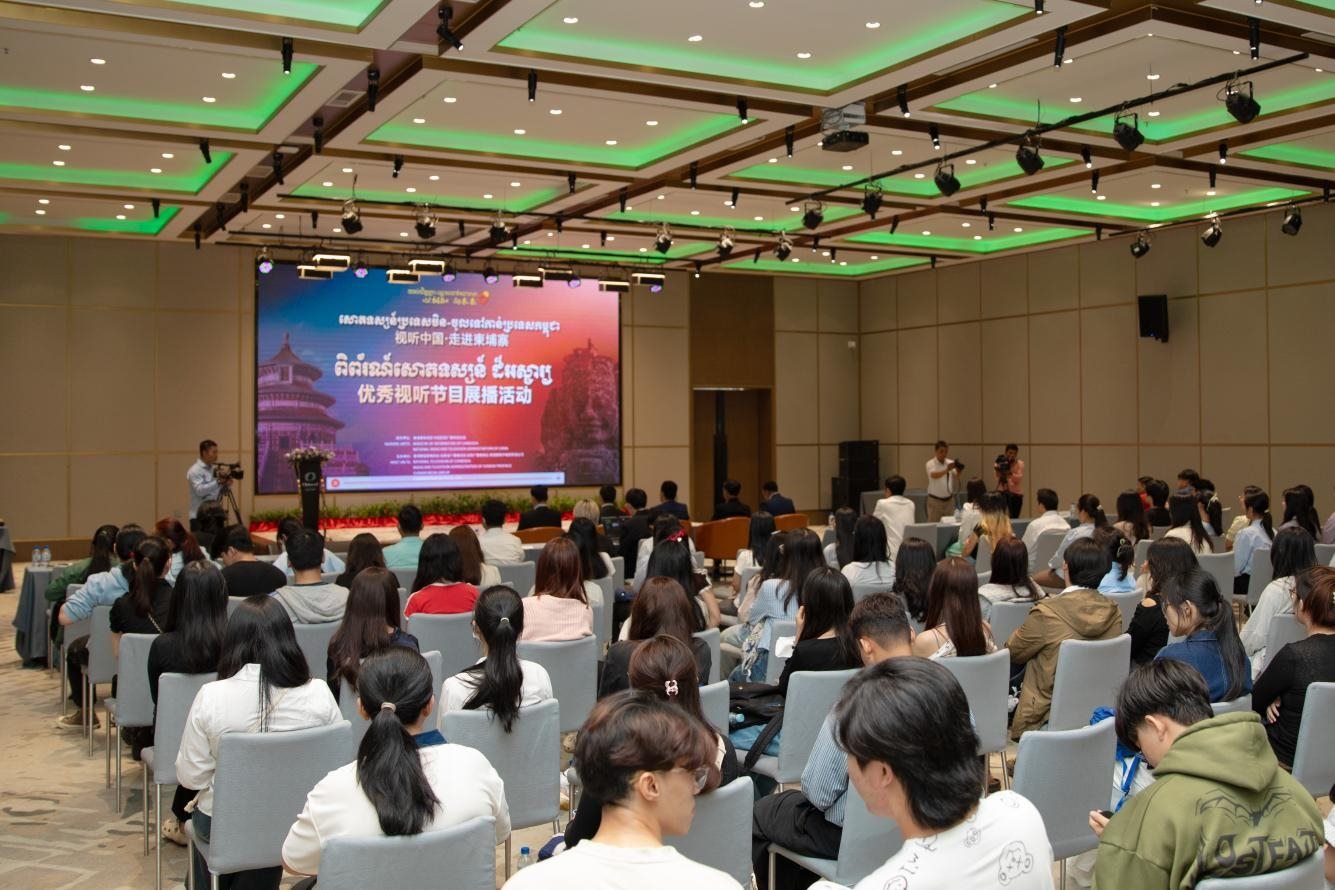 “視聽中國·走進(jìn)柬埔寨”系列活動啟動儀式現(xiàn)場。柬埔寨數(shù)字電視有限公司供圖
