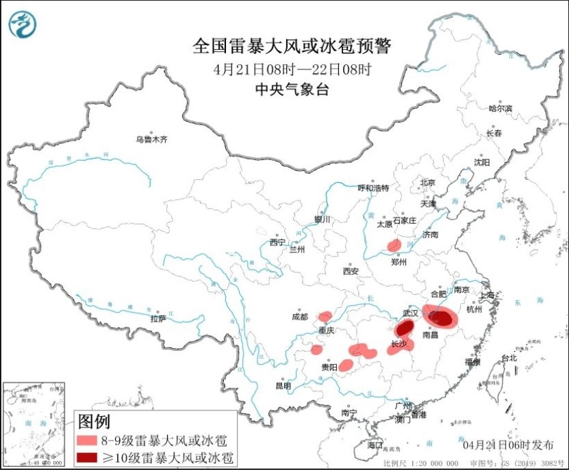 全國(guó)雷暴大風(fēng)或冰雹預(yù)警圖（4月21日08時(shí)-22日08時(shí)）