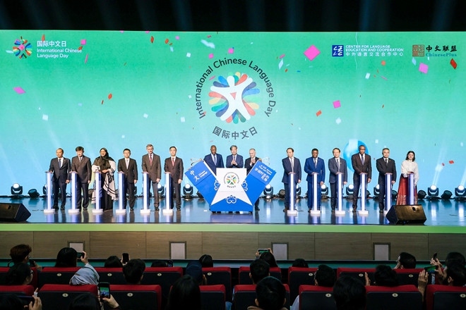 中外嘉賓共同啟動2025“國際中文日”。中外語言交流合作中心供圖