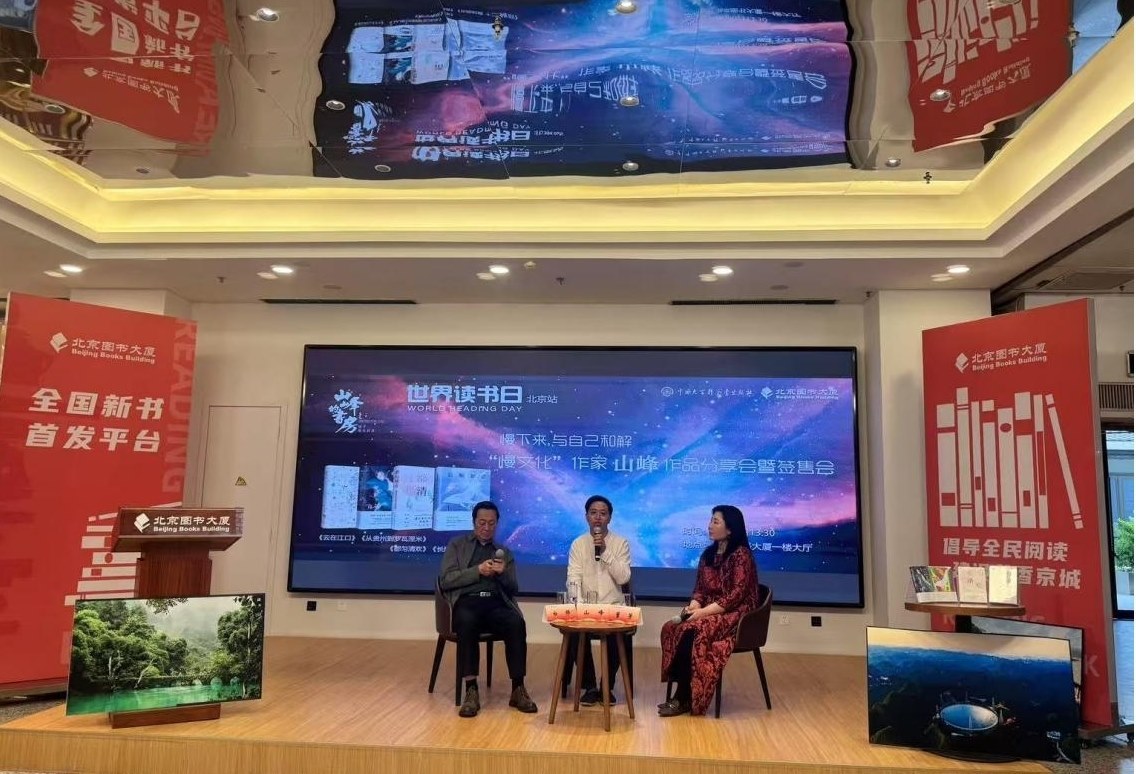 活動(dòng)現(xiàn)場(chǎng)。主辦方供圖