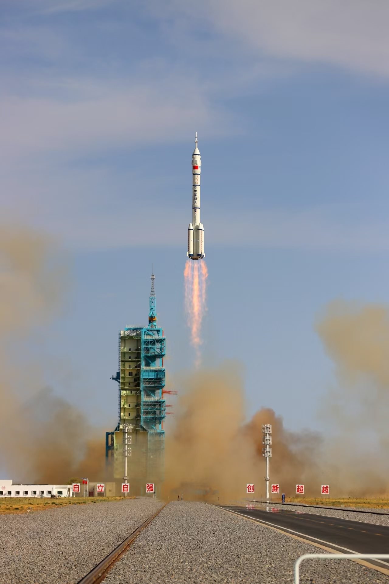 長征二號F遙二十運載火箭點火發(fā)射。人民網(wǎng)記者 黃帆攝