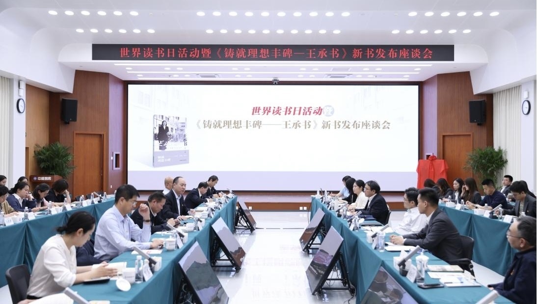 座談會現場。主辦方供圖