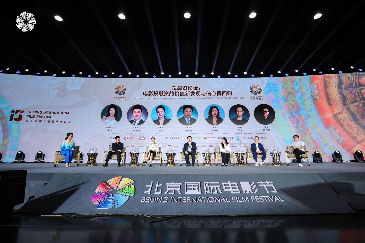 論壇現(xiàn)場。主辦方供圖