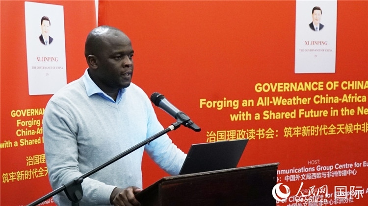 約翰內(nèi)斯堡大學(xué)非洲中國研究中心研究員西澤·恩卡拉在讀書會上發(fā)言。人民網(wǎng) 劉暢攝