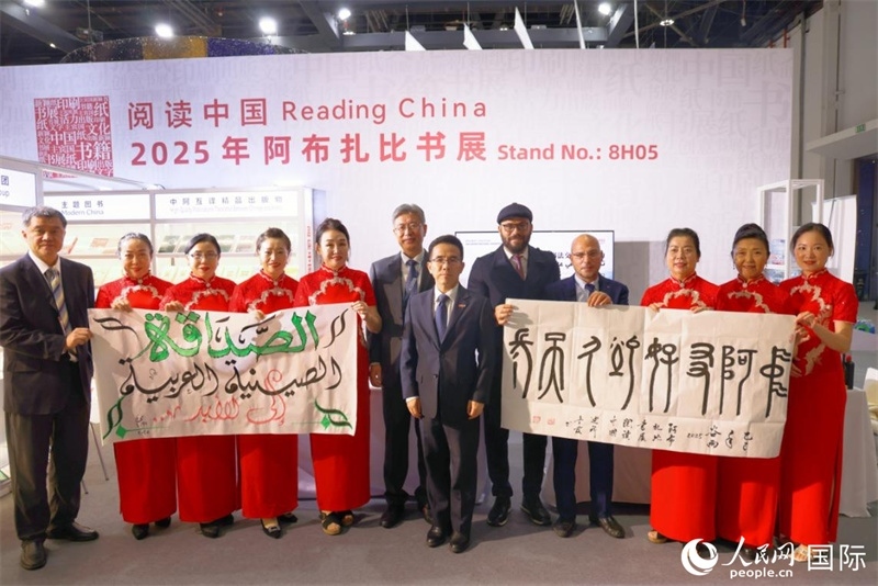 4月27日，中阿書法交流體驗(yàn)在阿布扎比書展期間舉行。人民網(wǎng)記者 張志文攝