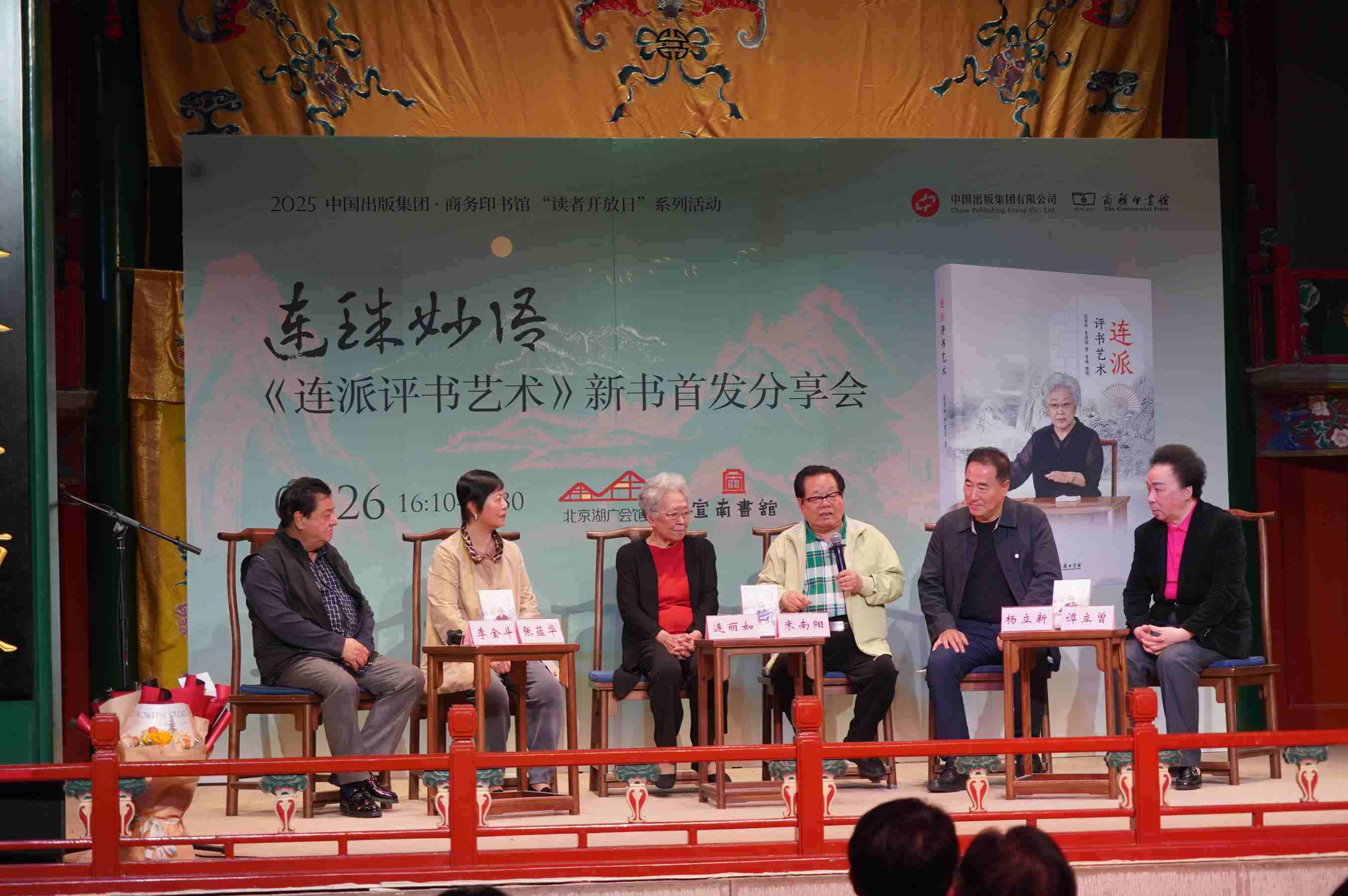 活動(dòng)現(xiàn)場(chǎng)。主辦方供圖