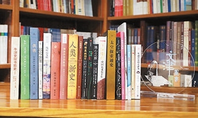 第二十屆文津圖書(shū)入選書(shū)目。國(guó)家圖書(shū)館供圖