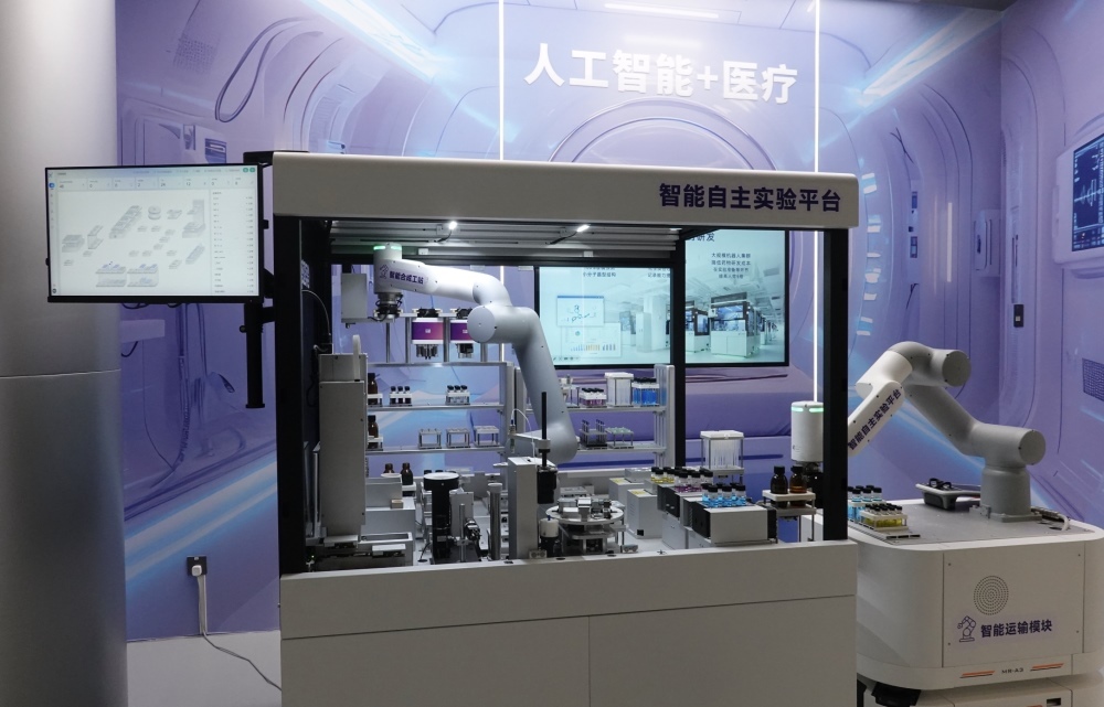 △2025年4月29日，在“模速空間”展示的用于藥物研發(fā)的智能自主實(shí)驗(yàn)平臺(tái)。