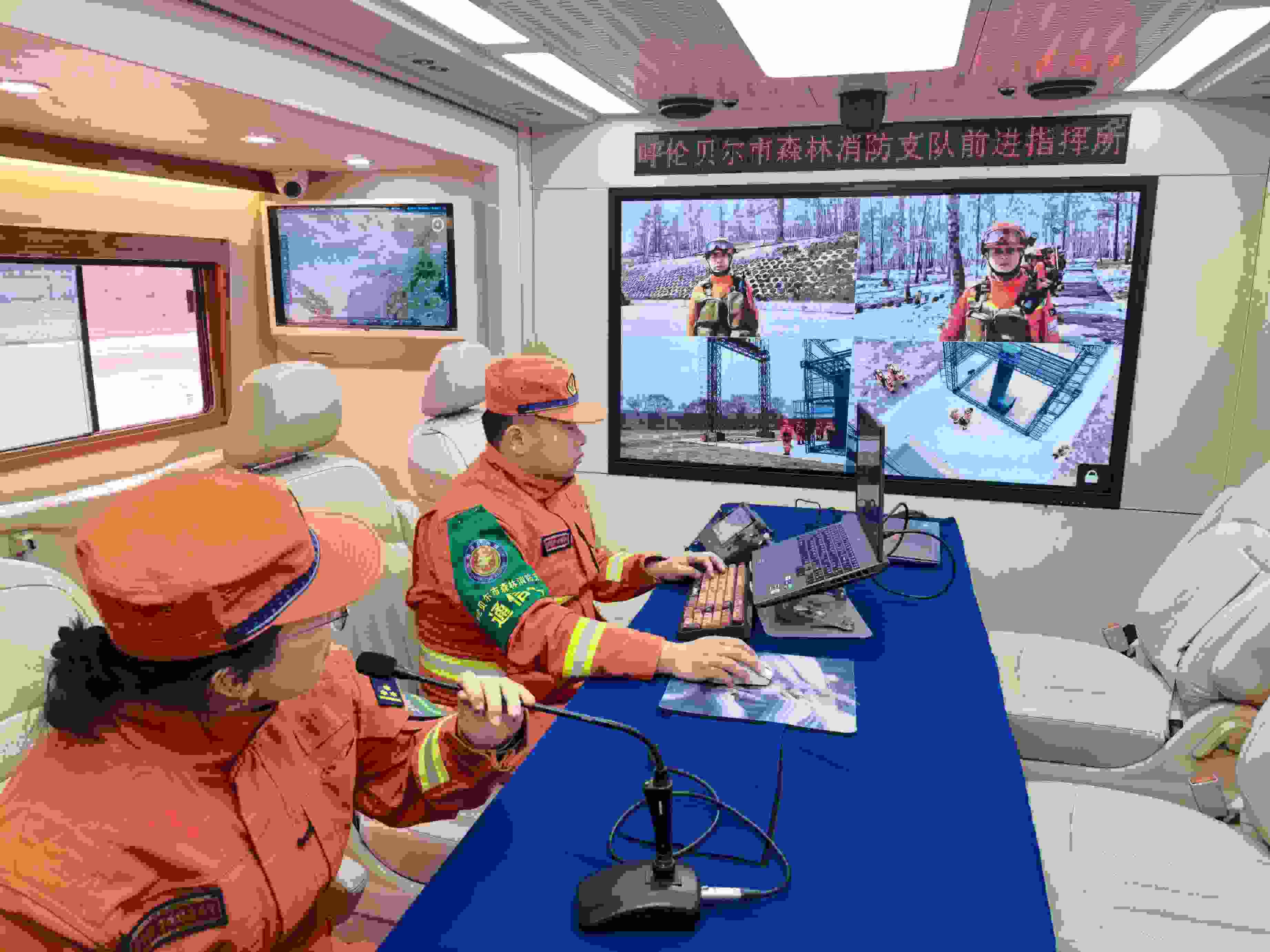 呼倫貝爾市森林消防支隊前進指揮所。人民網(wǎng)記者 郝萍攝