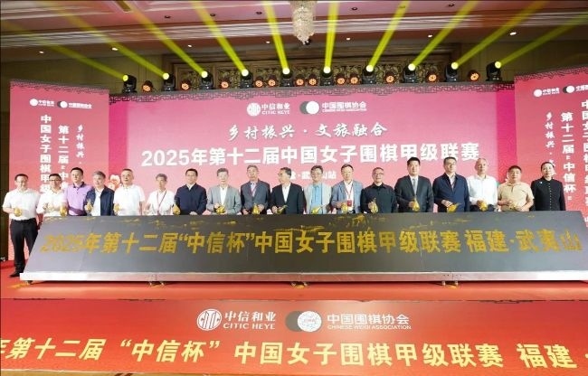 開(kāi)幕式合影。人民網(wǎng)記者 李乃妍攝