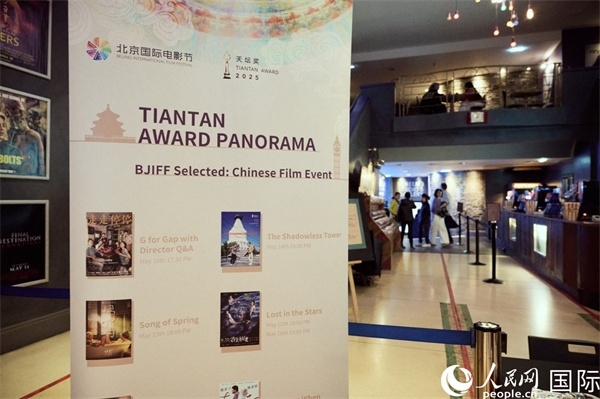 天壇映像全球巡展走進(jìn)倫敦。楊浩鵬攝