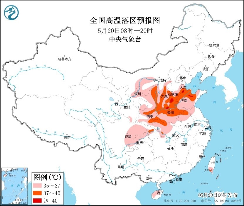全國(guó)高溫落區(qū)預(yù)報(bào)圖（5月20日08時(shí)-20時(shí)）