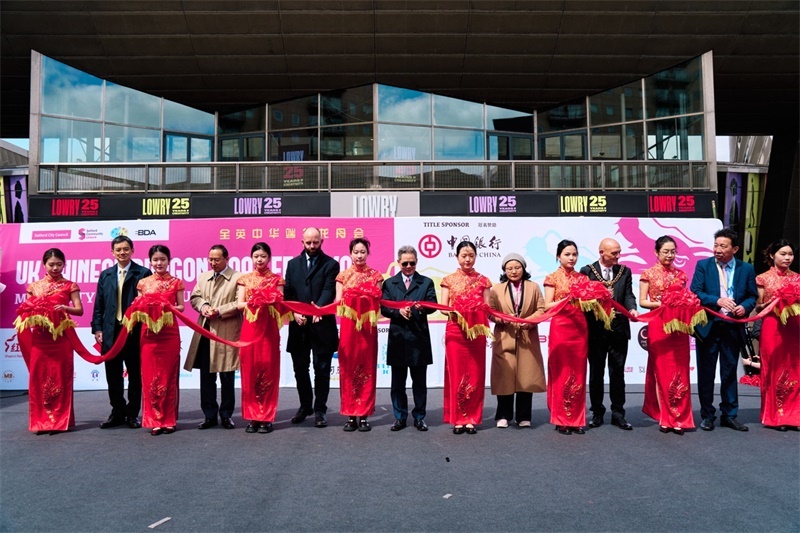 中國(guó)駐英國(guó)大使鄭澤光與出席開幕式的嘉賓共同參加開幕式剪彩儀式。楊浩鵬攝