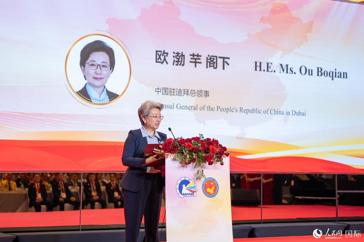 歐渤芊總領(lǐng)事致辭。人民網(wǎng)塔里克·易卜拉欣攝