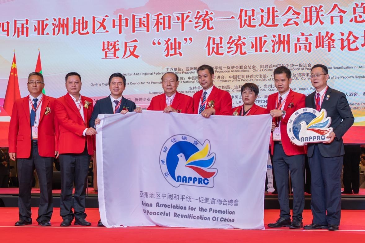 亞洲統(tǒng)促總會理事代表合影。人民網(wǎng) 塔里克·易卜拉欣攝