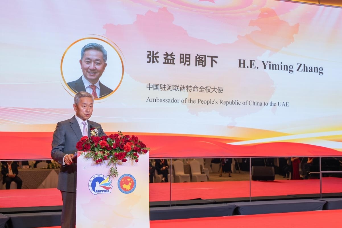 中國駐阿聯(lián)酋大使張益明致辭。人民網(wǎng) 塔里克·易卜拉欣攝