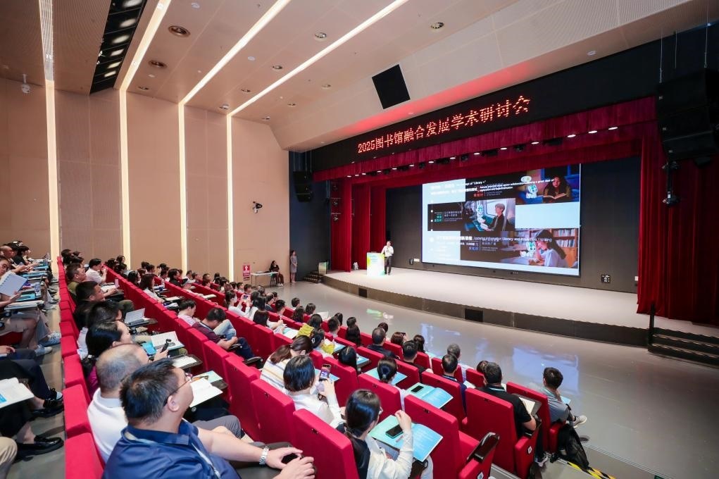 研討會現(xiàn)場。主辦方供圖