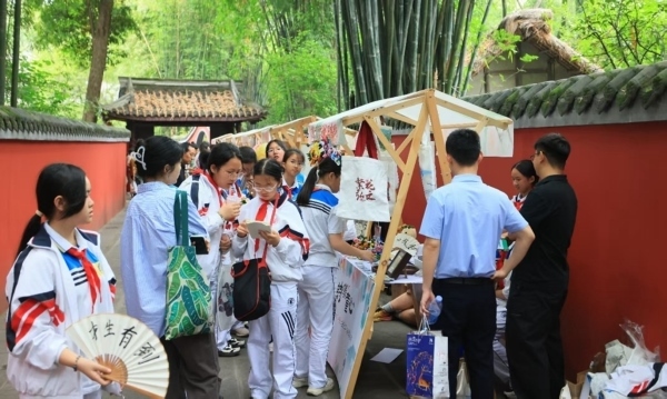 活動(dòng)現(xiàn)場。成都市文化廣電旅游局供圖