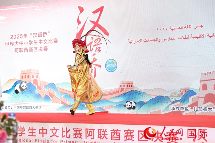 變臉表演。人民網(wǎng)記者任皓宇攝