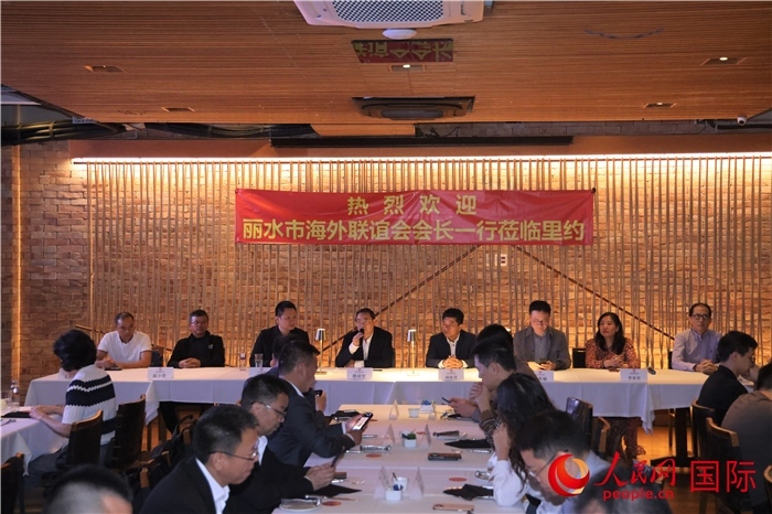 當?shù)貢r間5月31日，麗水市海外聯(lián)誼會代表團與里約僑界舉行座談，圖為座談會現(xiàn)場。 人民網(wǎng)記者 時元皓攝