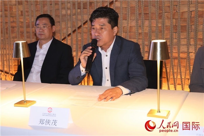 巴西中國浙江商會會長鄭俠茂在座談會上致辭。人民網(wǎng)記者 時元皓攝